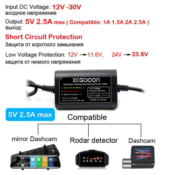 Color Name: Red - CarDash Cam Wire DVR Hardwire Cable Kit Video Recorder 12V-24V To 5V 2.5A Mini Mi F640-12000038280079962