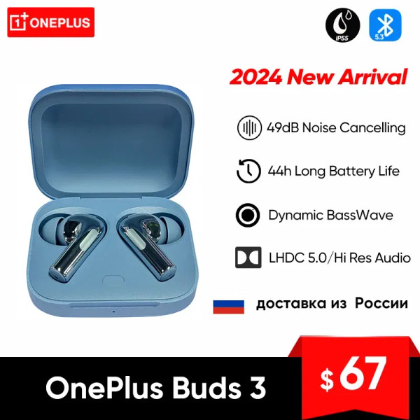 Color: Red, Ships From: CHINA - 2024 New Global Version Oneplus Buds 3 TWS Bluetooth Earphone 49dB  F640-12000039637212372