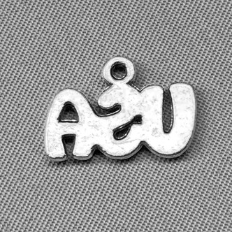 USA United States of America Message Charms 11x15mm Antique Silver Plated Alloy Q6 Per Pkg