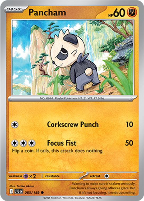 Pancham - JTG-083