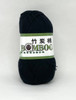 Golden Sun Bamboo Super Soft Knitting & Crochet Yarn Black