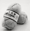 Golden Sun Bamboo Super Soft Knitting & Crochet Yarn Gray