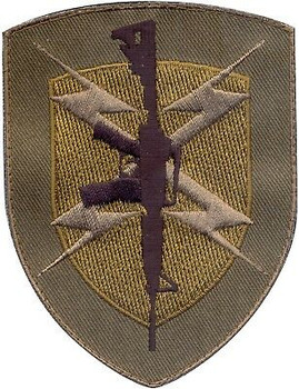 Shield Rifle Gun Rifle Lightning Embroidered Hook Patch 4" x 3" Shield Rifle Gun Rifle Lightning Embroidered Hook Patch 4" x 3"