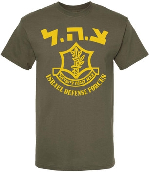 Israeli Defense Forces Logo T-Shirt | Large IDF Emblem Army Tee Shirt, Short Sleeve, 100% Cotton, Military Green