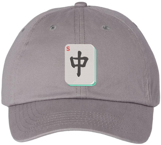 Mahajong South Tile Embroidered Baseball Cap | Cotton Adjustable Cool Game Design for Men & Women