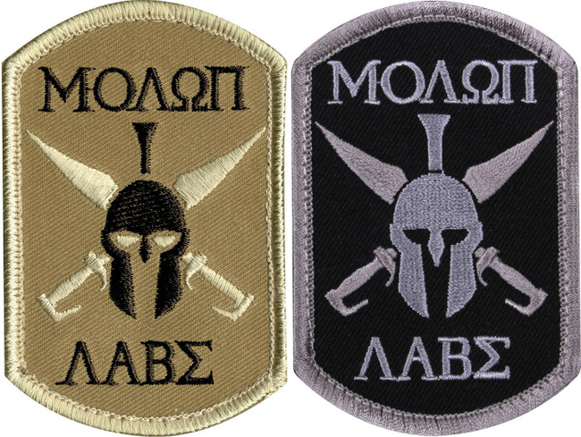 Molon Labe Spartan Sword Shield Embroidered Morale Hook Patch 2-1/4" x 3-1/2"