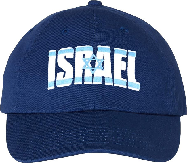 Israel Flag Embroidered Dad Hat Proud Israeli 100% Cotton Adjustable Unisex Baseball Cap, Navy Blue