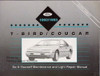 1992-1993 Ford Thunderbird and Mercury Cougar Maintenance & Light Repair Manual Supplement