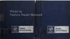 1986 Buick All Models Chassis Service Manual Volumes 1 & 2