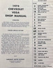 1974 Chevrolet Vega Service and Overhaul Manual
