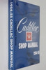  1954 1955 Cadillac Shop Manual