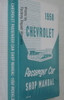 1958 Chevrolet Passenger Car Shop Manual Spine View