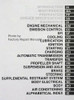1999 Toyota Land Cruiser Repair Manual Table of Contents 2