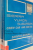 1992 GMC Sierra Yukon Suburban Service Manual Spine View