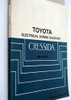 1989 Toyota Cressida Electrical Wiring Diagrams
