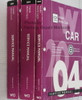2004 GM W Car Chevrolet Impala Monte Carlo Service Manuals Spine View