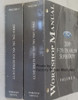 2009 Ford F-250, 350, 450, 550 Super Duty Workshop Manual Volume 1 and 2