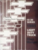 1985 Chevrolet 10-30 Series Light Duty Truck Shop Manual