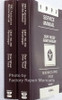 1992 Service Manual D&W 150-350 Ramcharger Spine View