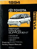 1994 Toyota Previa Repair Manual Supplement