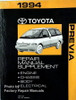 1994 Toyota Previa Repair Manual Supplement