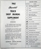 1965 Chevrolet Truck Shop Manual Supplement Table of Contents