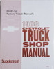 1966 Chevrolet Truck Shop Manual Supplement
