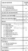 1982 Oldsmobile Service Manual Up-Date Table of Contents