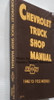 1948-1953 Chevrolet Truck Shop Manual Spine View