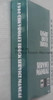1980 Chevy Light Duty Truck Service Manual Spine View