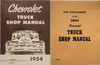 1954 Chevrolet Truck Shop Manual with 1955 1st Series Supplemental Manual