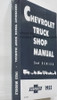 1955 Chevrolet 2nd Series Truck Shop Manual Spine View
