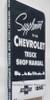 1956 Chevrolet Truck Shop Manual Supplement Spine View