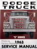 Dodge Truck Service Manual "S" Series 1963