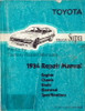 Toyota Celica Supra 1984 Repair Manual Engine Chassis Body Electrical Specifications