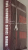 1965 Oldsmobile 98, Cutlass, Delta 88, Dynamic, F-85, Jetstar, Starfire, Super 88, Vista Cruiser Service Manual Spine View