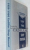 1959 1960 Cadillac Shop Manual Spine View