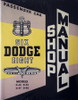 1953 Dodge Passenger Car Shop Manual D-44 D-46 D-47 D-48