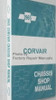 1965 Chevrolet Corvair Shop Manual Spine View
