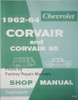 1962-64 Chevrolet Corvair and Corvair 95 Shop Manual Supplement