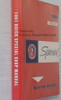 1961 Buick Special Service Manual Spine View