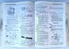 1990 GMC Light Duty Truck Unit Repair Manual