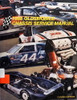 1988 Oldsmobile Cutlass Supreme Service Manual 
