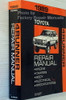 1989 Toyota 4Runner Repair Manual Spine View