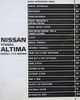 1995 Nissan Altima Service Manual Table of Contents