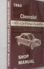 1960 Chevrolet Corvair Shop Manual Spine View