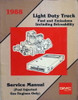 1988 GMC Light Duty Truck Fuel and Emissions Service Manual