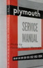 Plymouth Service Manual 1946 1947 1948 1949 1950 1951 1952 1953 1954 Spine View