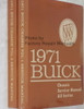 1971 Buick Chassis Service Manual All Series Spine View