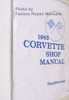 1965 Chevrolet Corvette Shop Manual Spine View